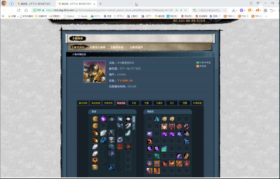 午夜骚云麓 第1段