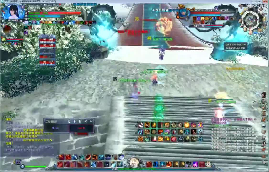 午夜骚云麓 第2段