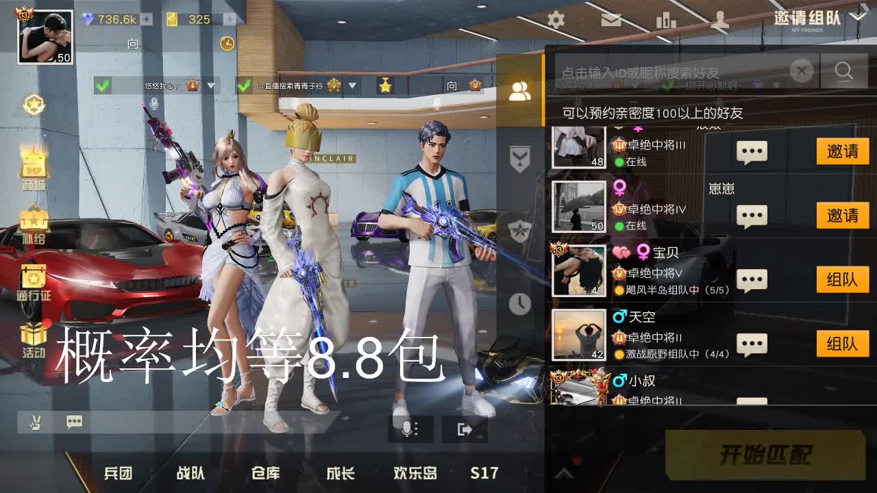 100  366  1188 第1段