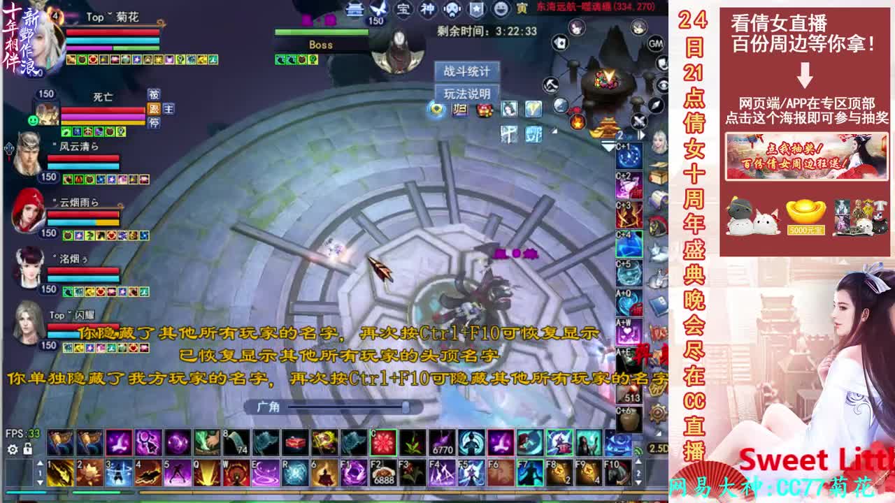 726幸运打宝 第2段