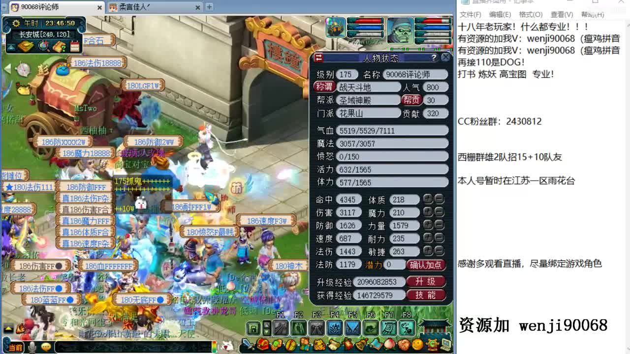 单开花果玩家求指教！ 第2段
