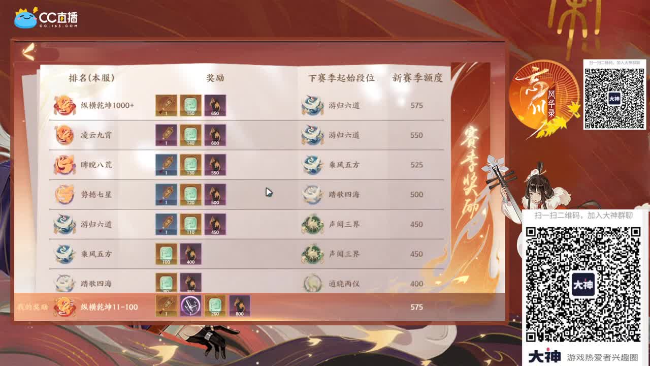 月初不努力，月末补时长 第2段