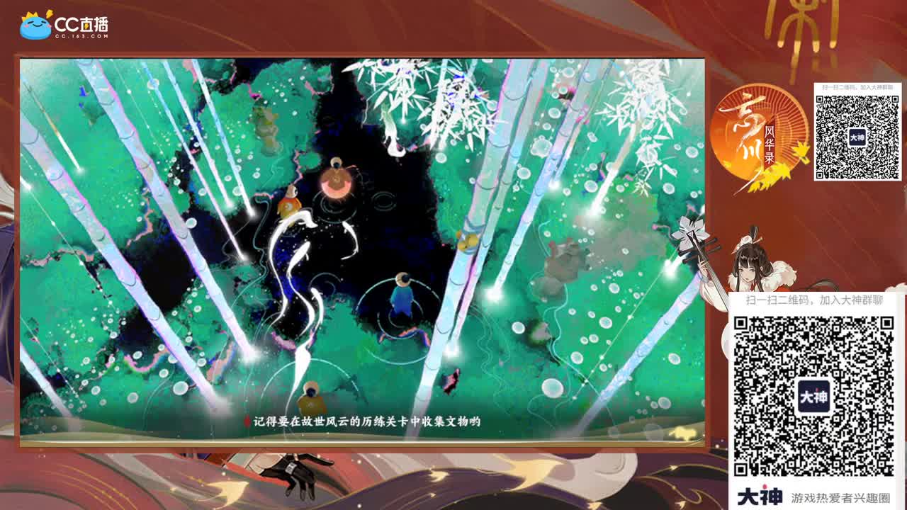 月初不努力，月末补时长 第4段