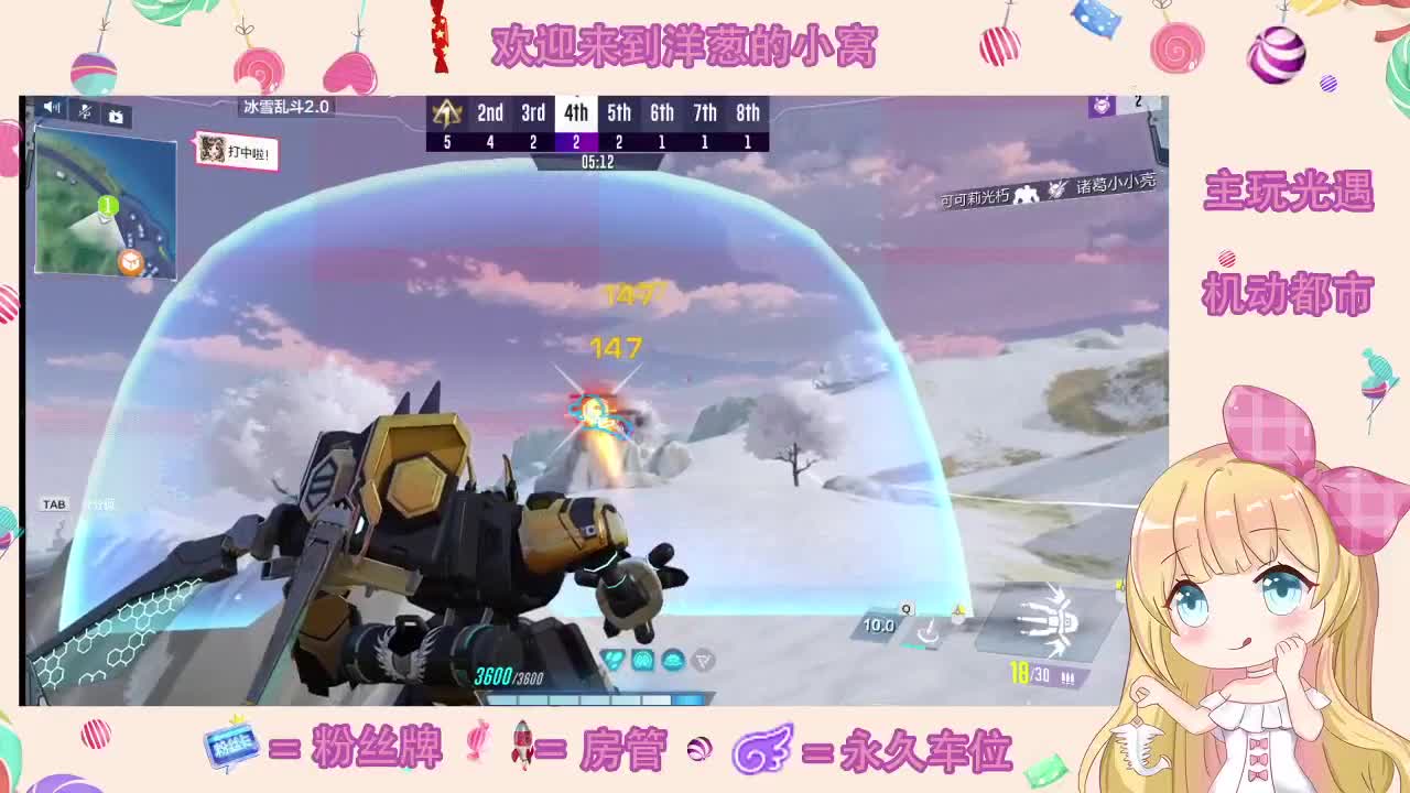 不就是落地成盒么 第1段