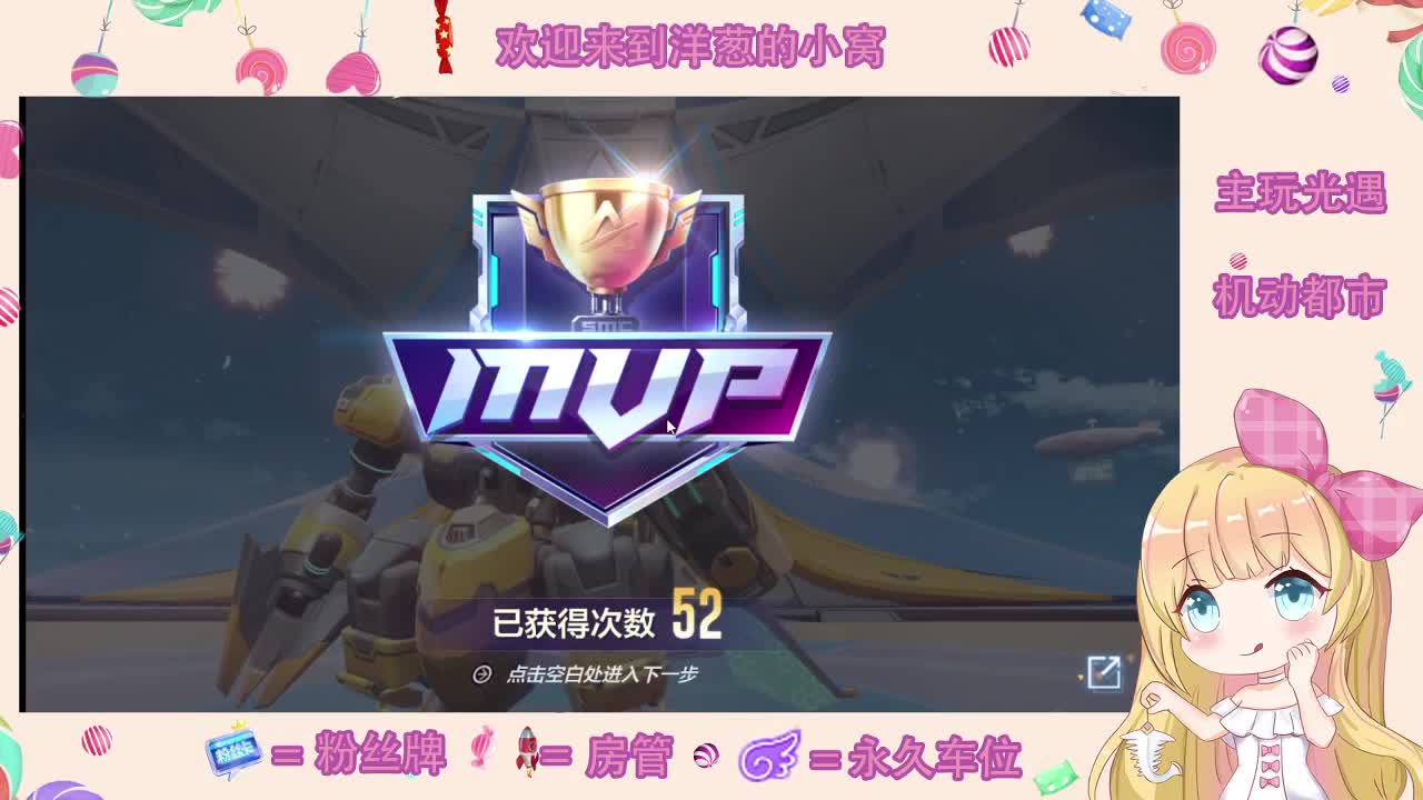 不就是落地成盒么 第2段