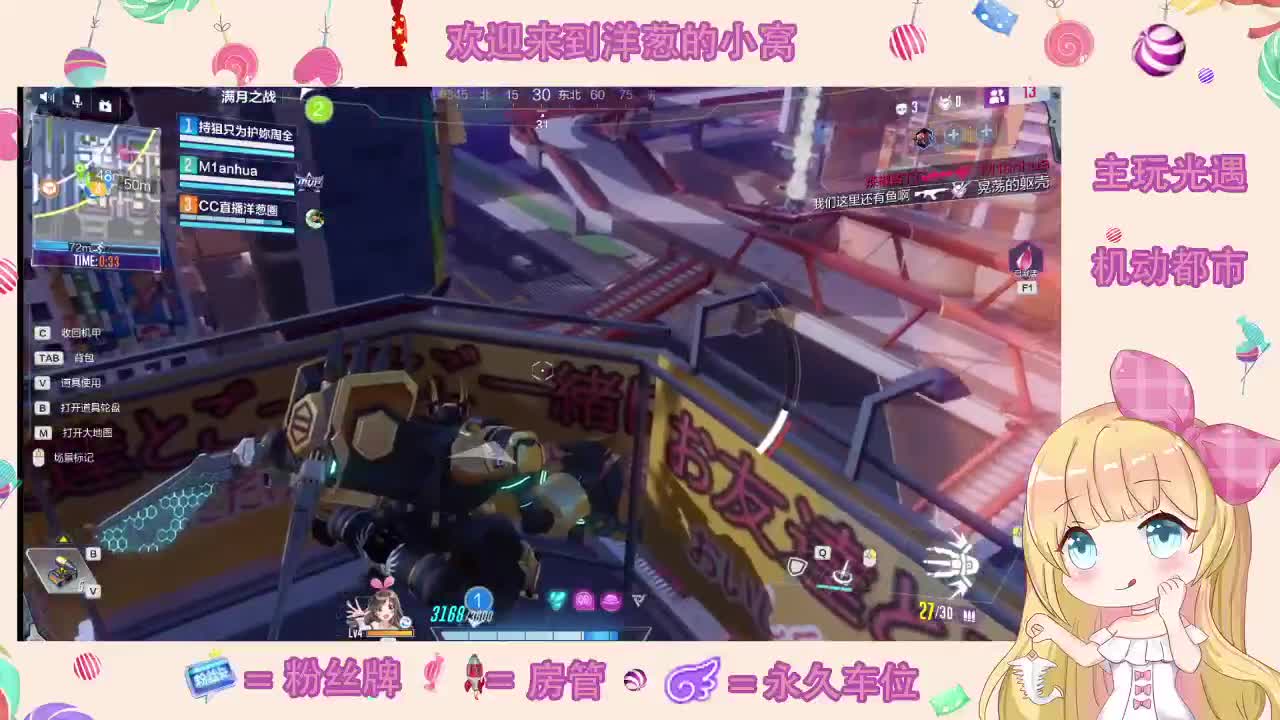 不就是落地成盒么 第3段