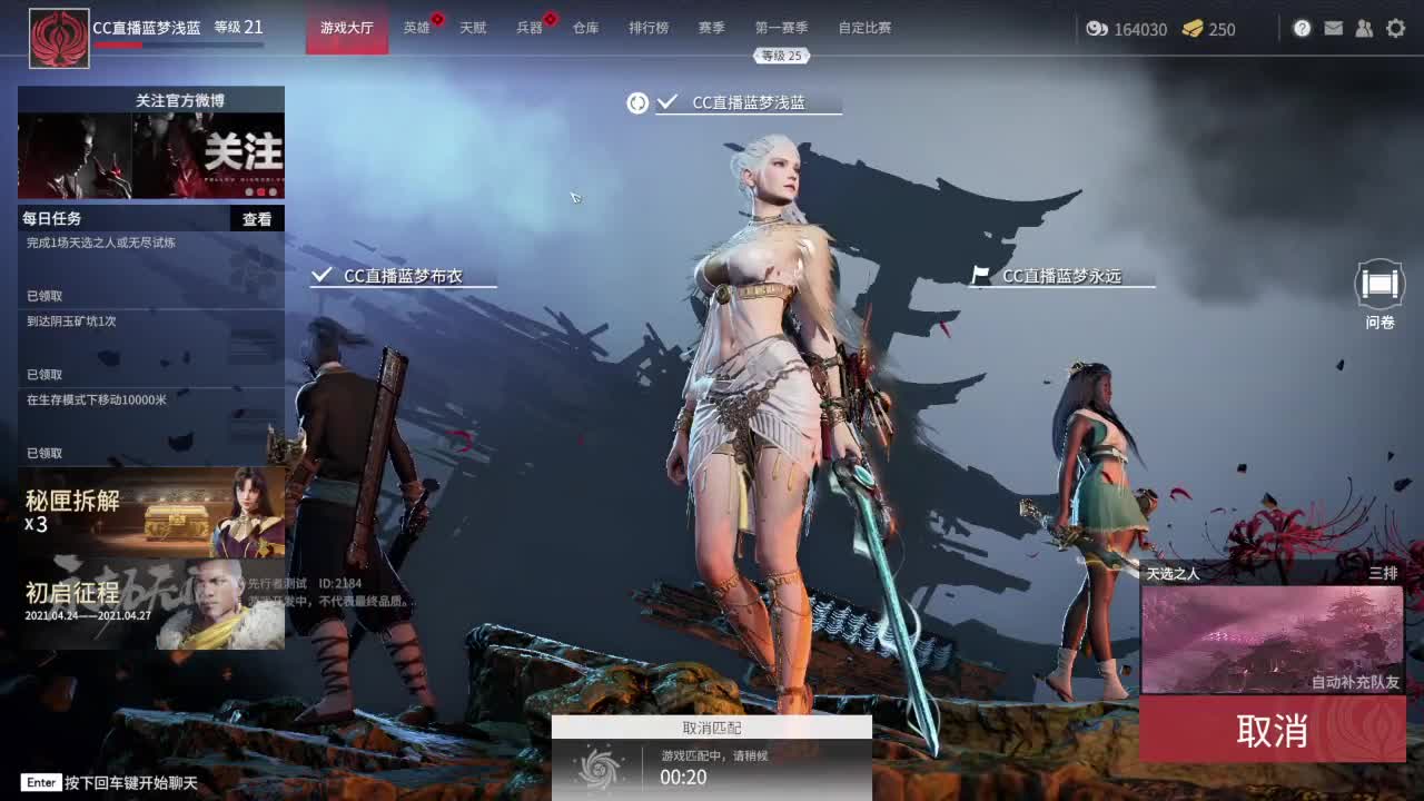 老年人三排 第1段