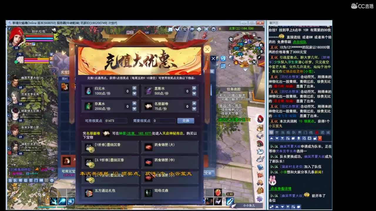 牛转乾坤搞一下~ 第2段