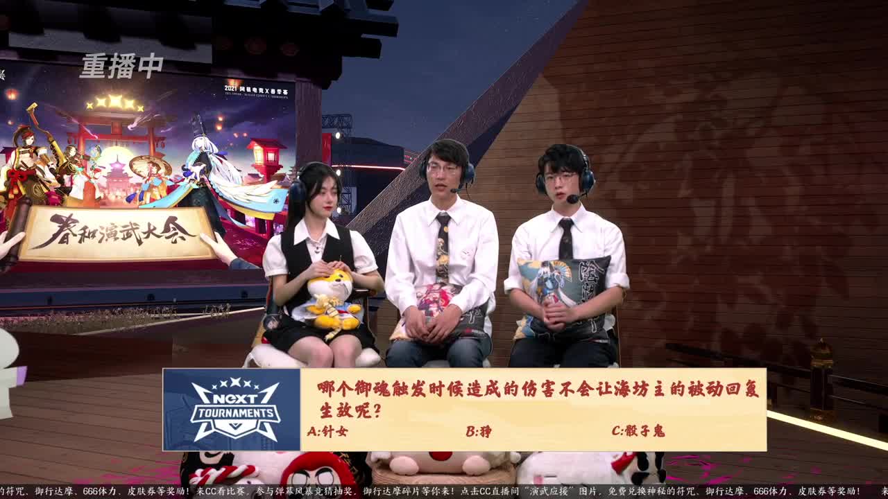 蝉冰雪女冰雕实探 第4段