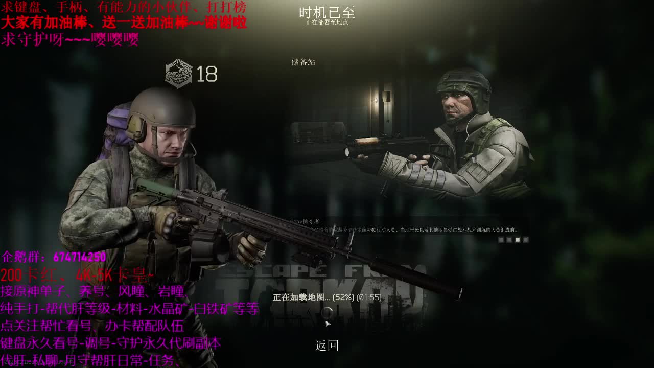 欢乐夜晚时间、 第2段
