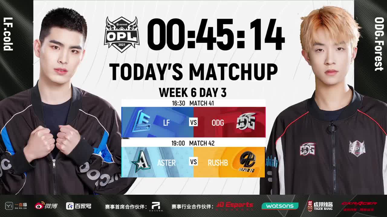 【有梦当燃】2021OPL春季赛常规赛 第1段