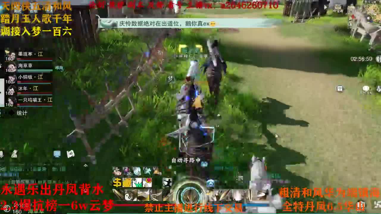 断网主播 在线怂分