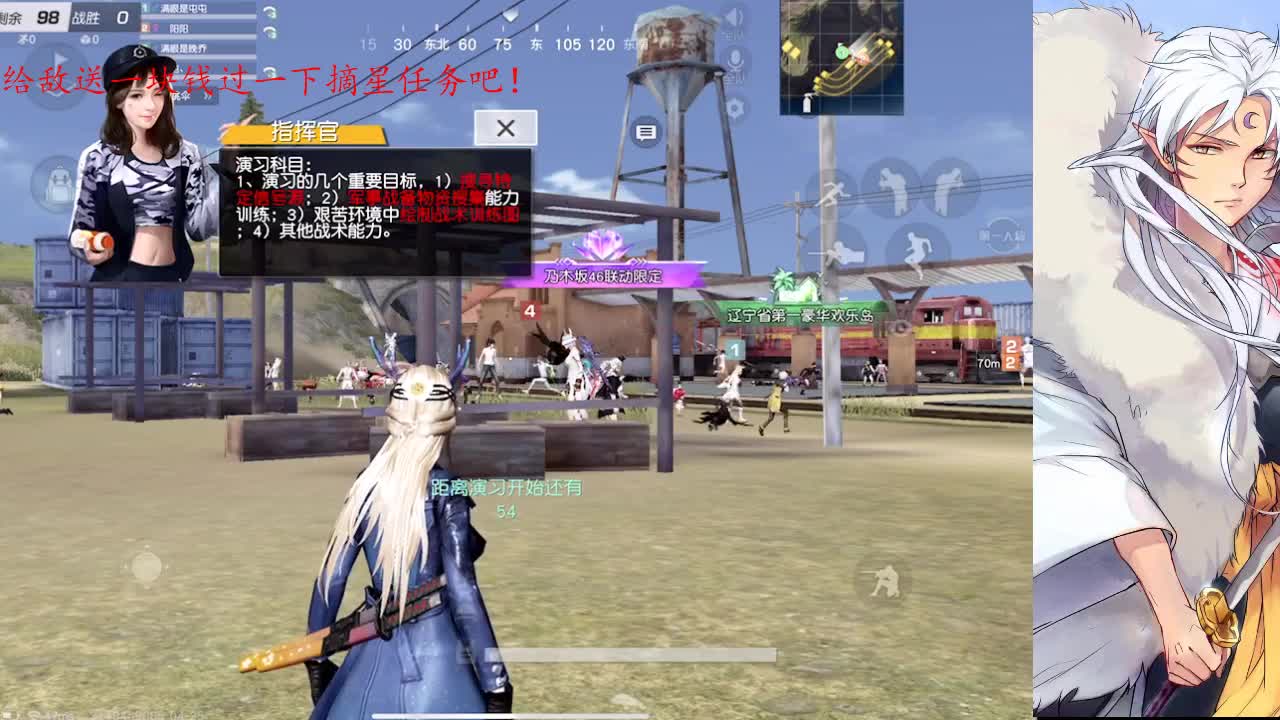 巅峰赛DD 第2段
