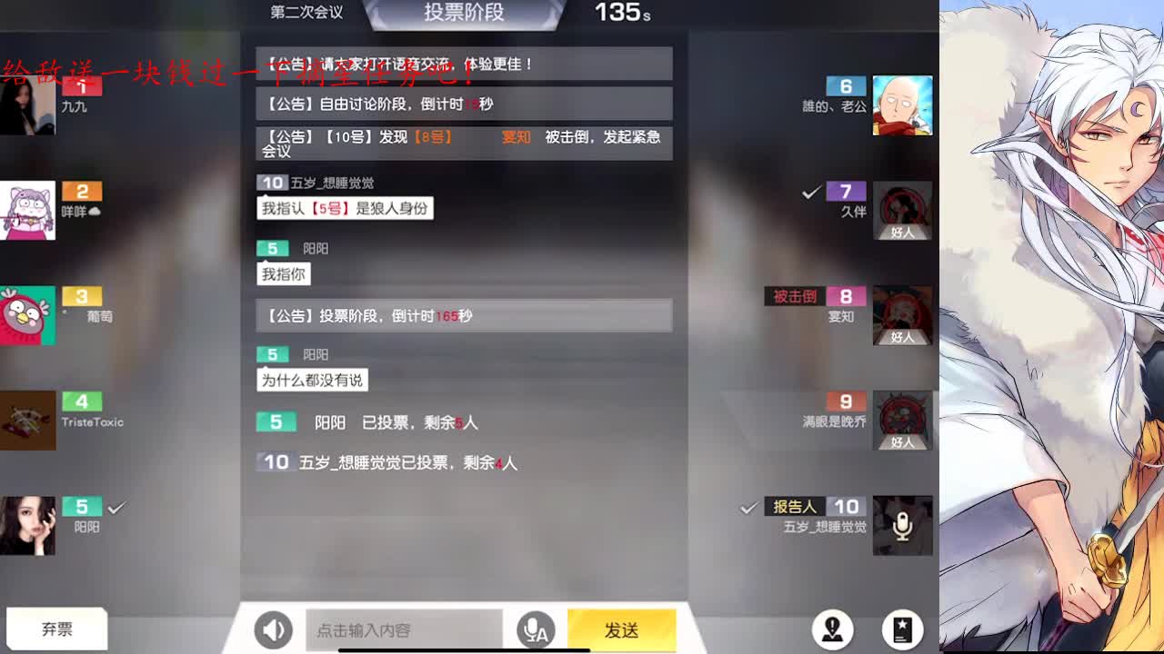 巅峰赛DD 第3段