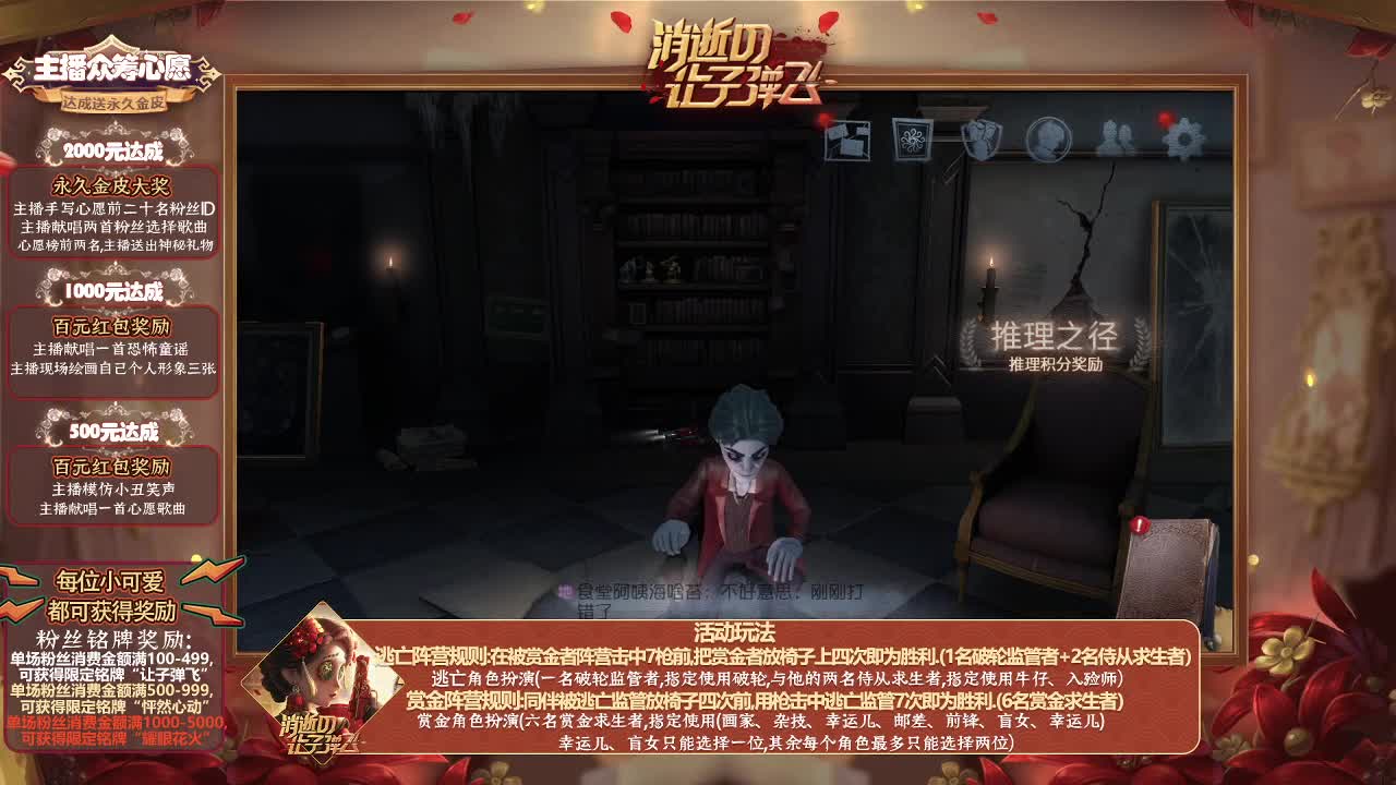 我的花火，让子弹飞 第1段