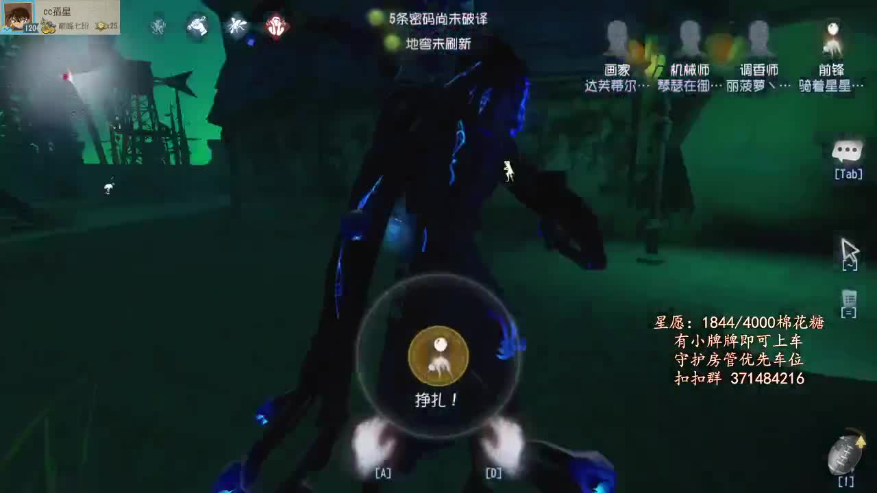 我的花火，让子弹飞 第2段