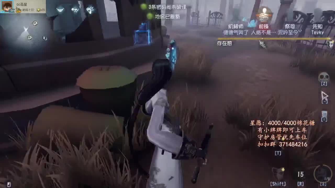 我的花火，让子弹飞 第3段