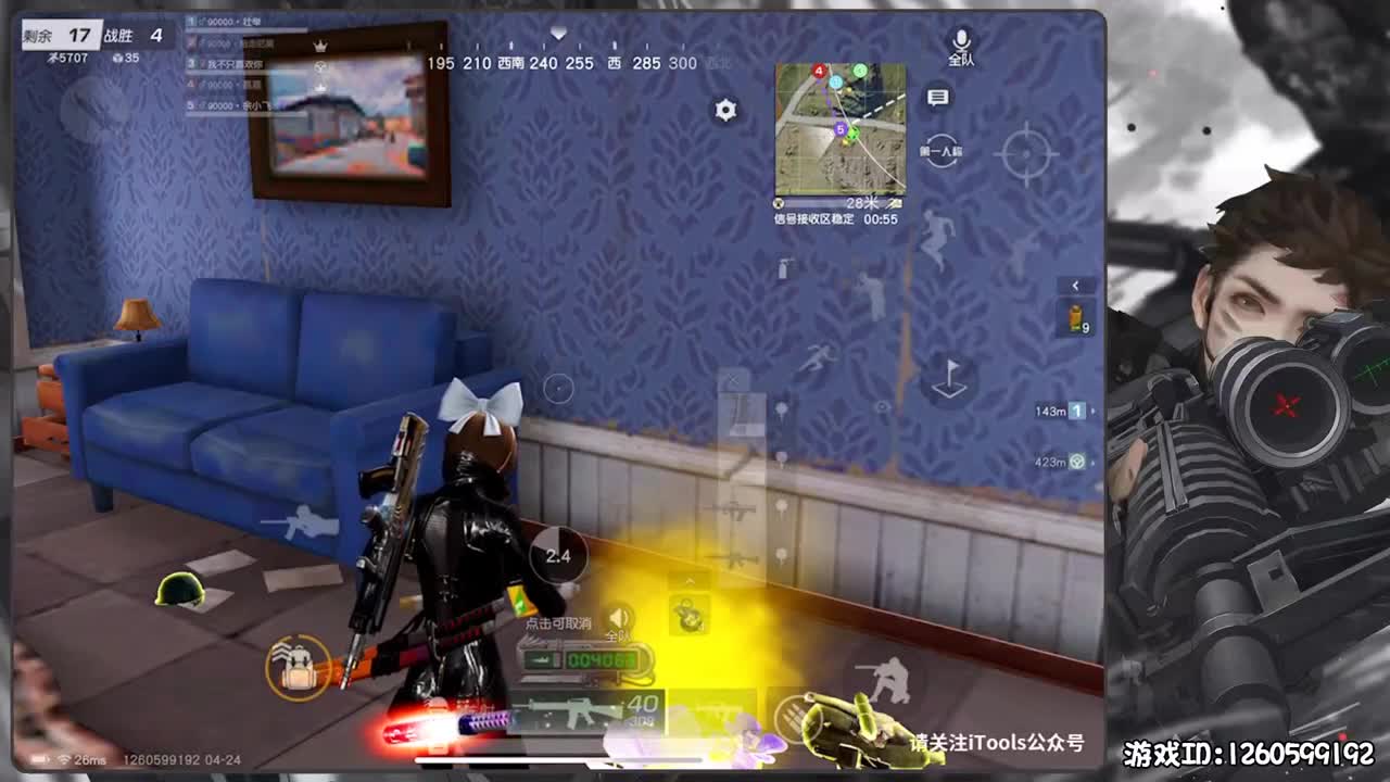 KCTL循环赛九万兵团第一视角 第2段