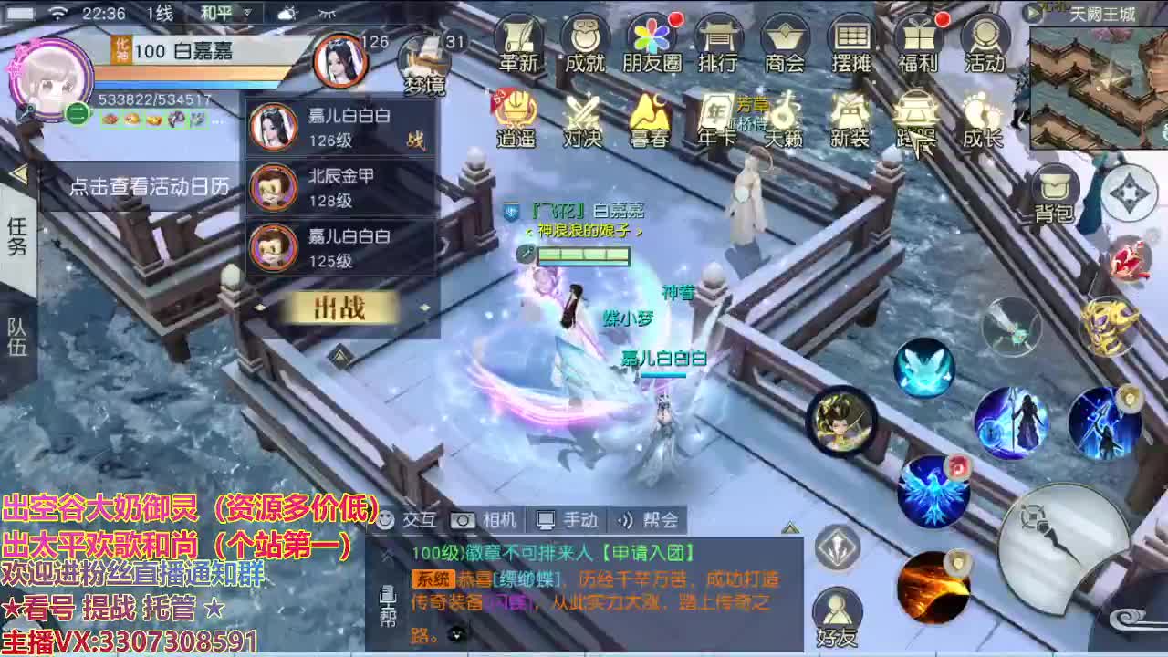 精准细节调号师 第1段