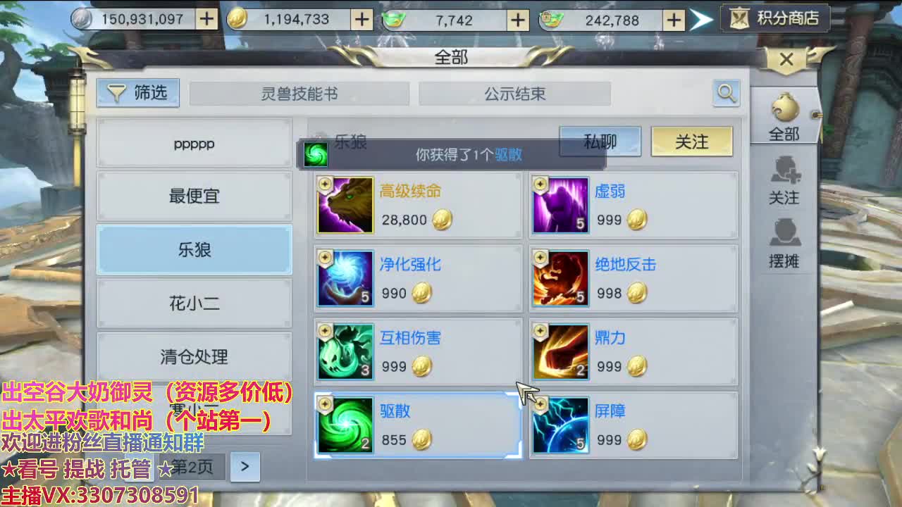精准细节调号师 第2段