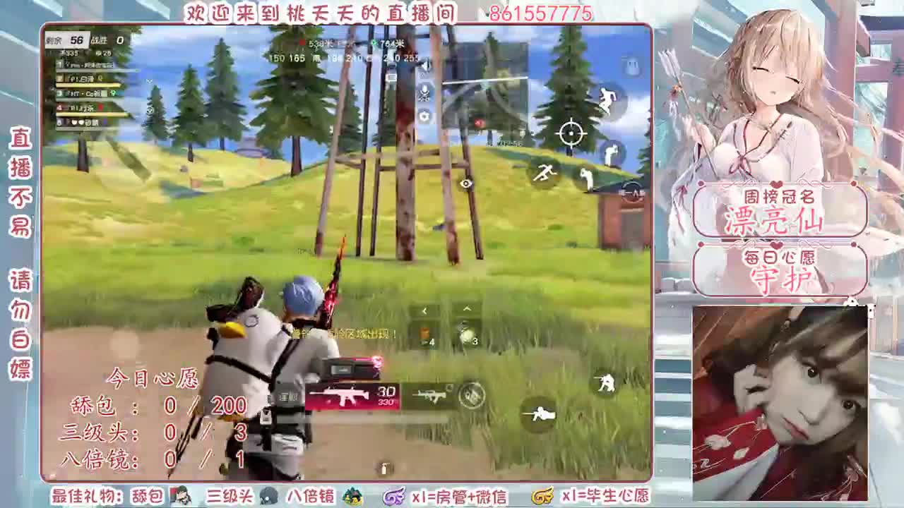 想过个五星♡ 第1段