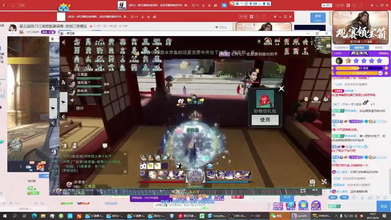 尿血才能更强 第1段