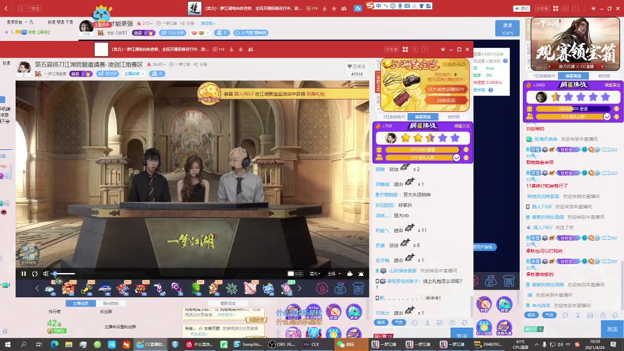 尿血才能更强 第2段