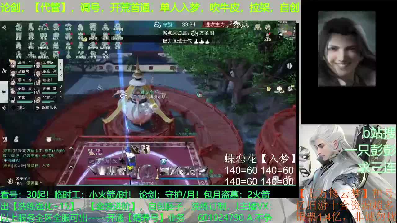 尿血才能更强 第3段