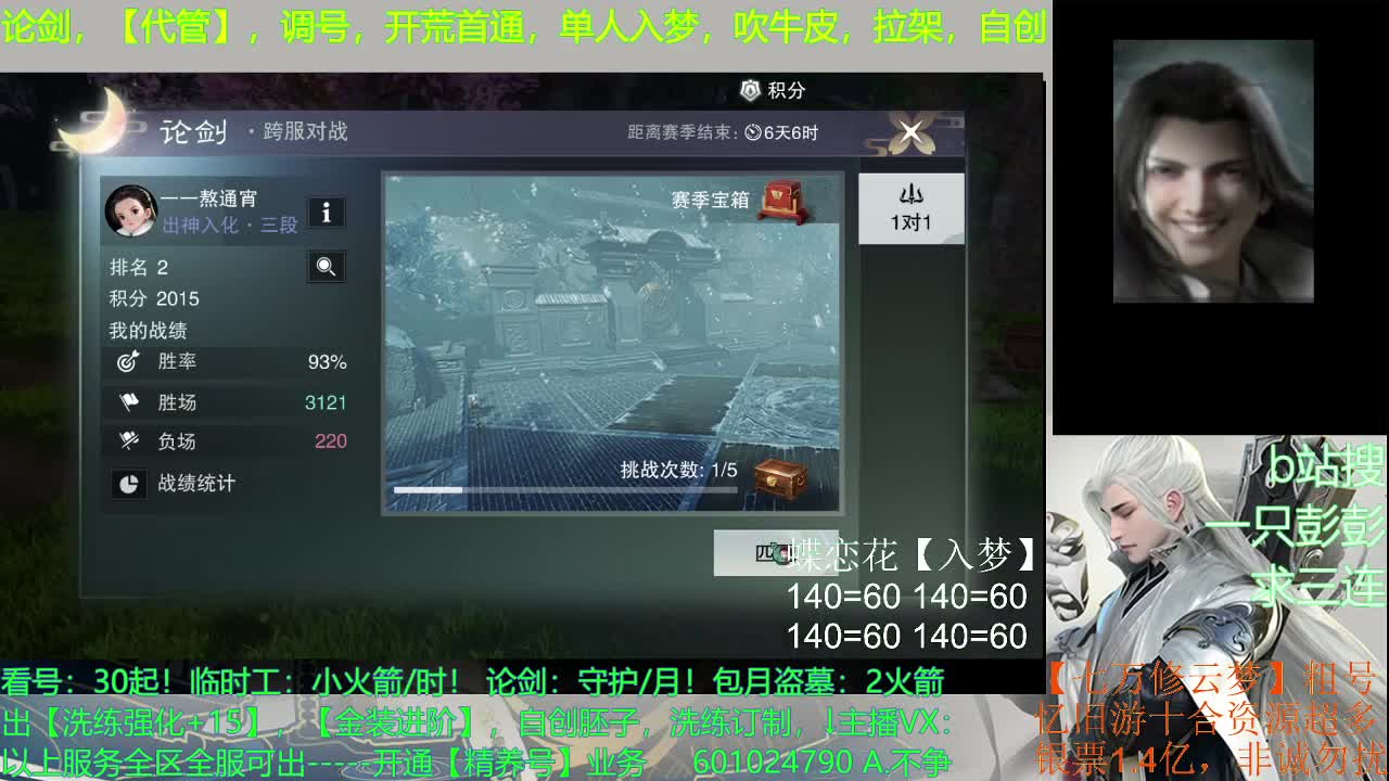尿血才能更强 第4段