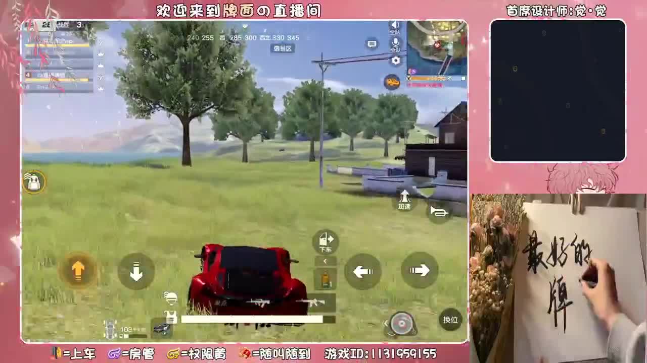 中狗中鱼..//.♥♥ 第2段