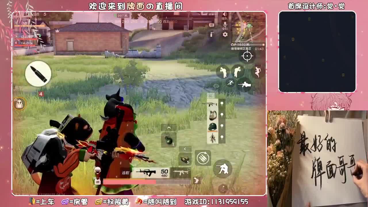 中狗中鱼..//.♥♥ 第3段