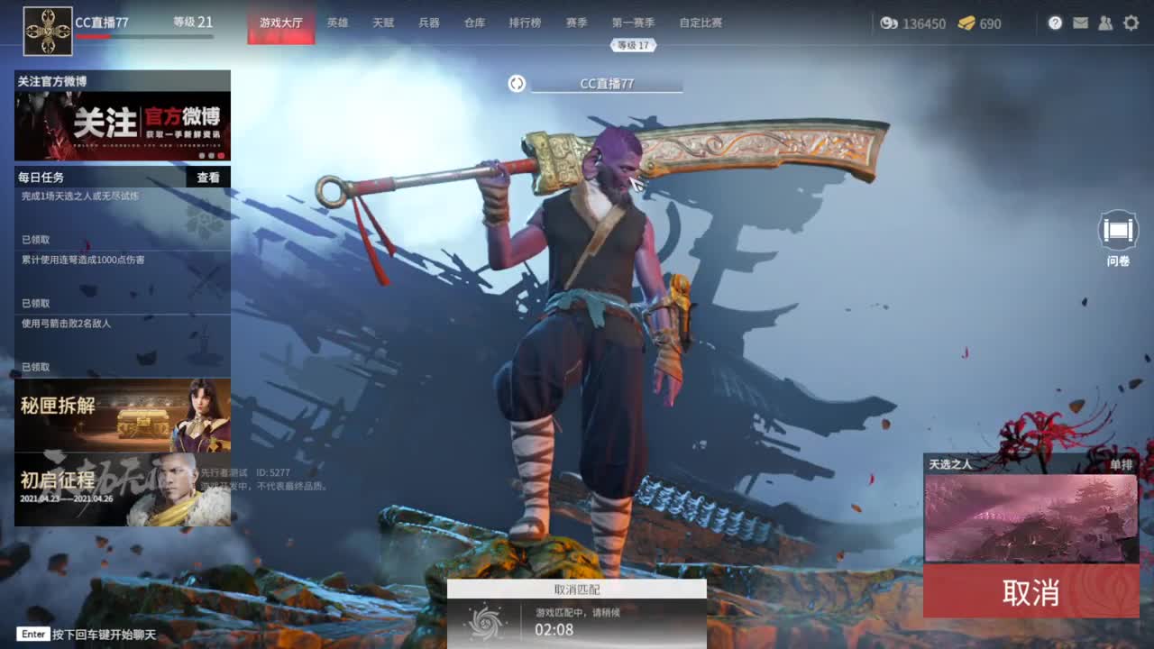 奥利给！ 第1段