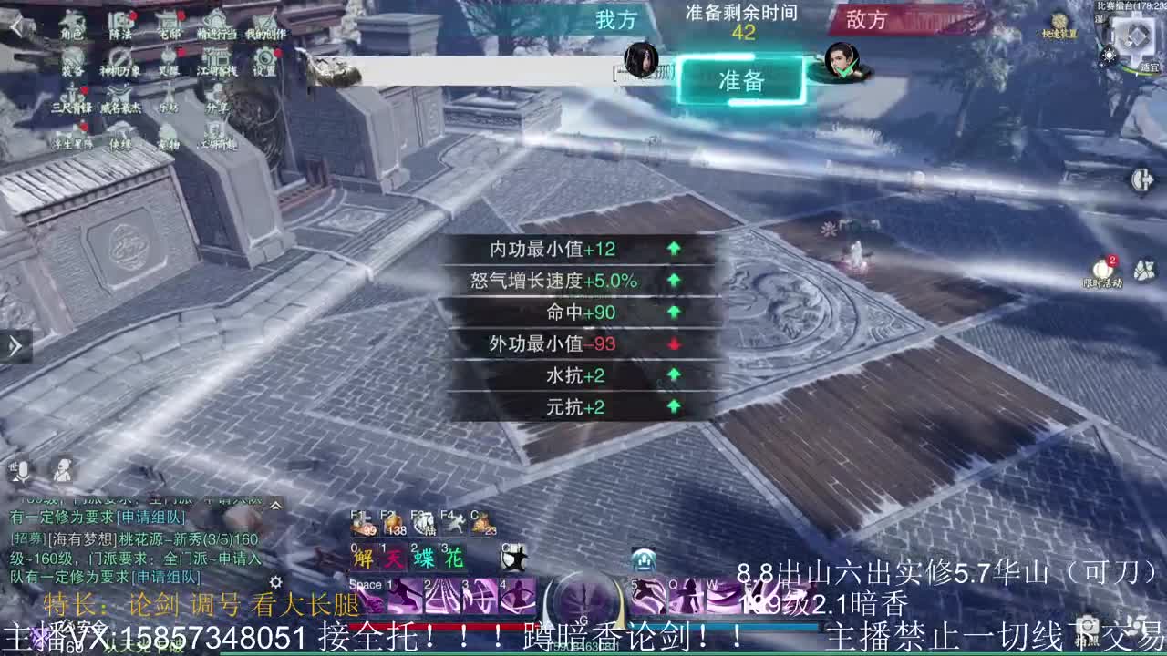 暗香暗香暗香暗香暗香暗香 第1段