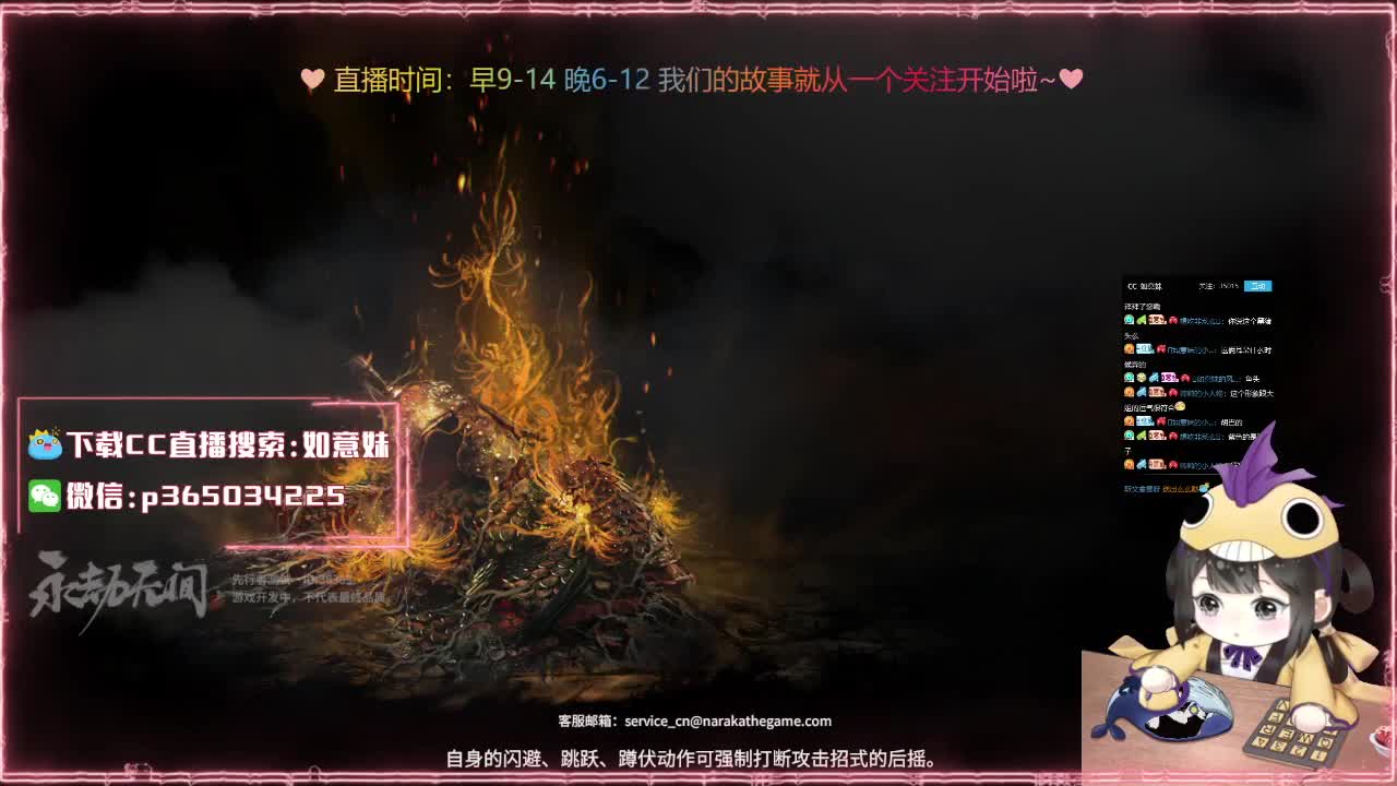 答疑/代肝/排塔爬塔 第1段