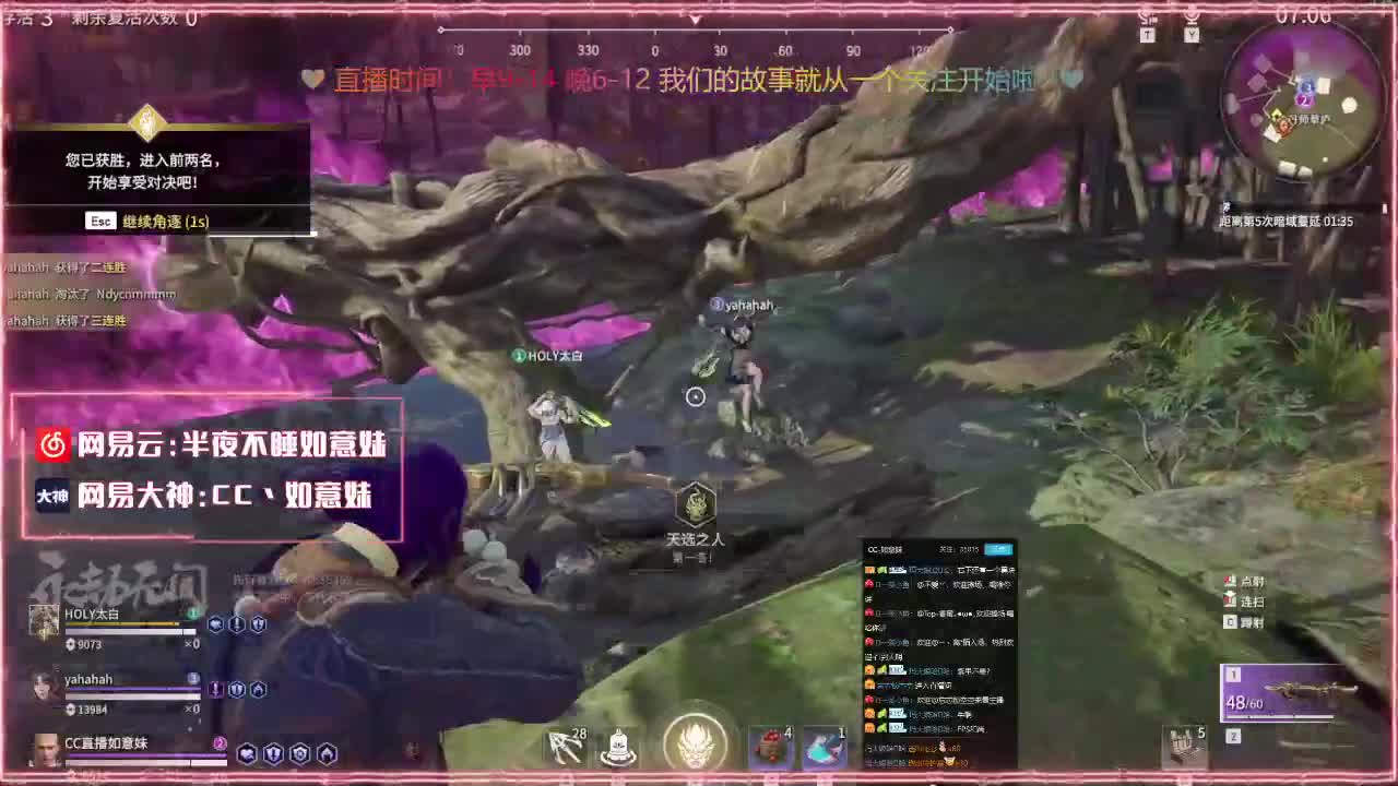 答疑/代肝/排塔爬塔 第2段