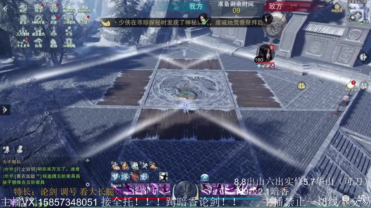 暗香暗香暗香暗香暗香暗香 第2段