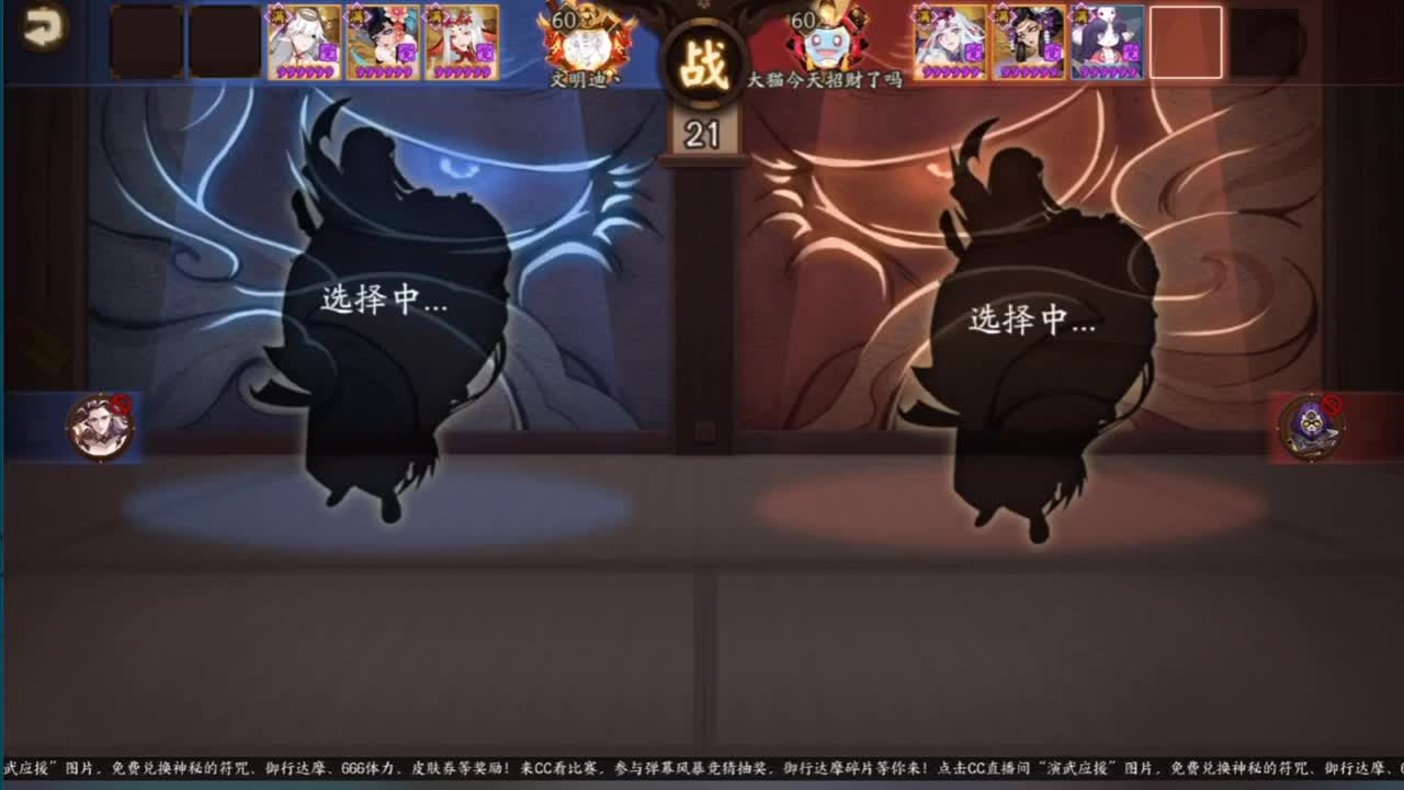 一起看比赛，抽黑蛋碎片 第2段