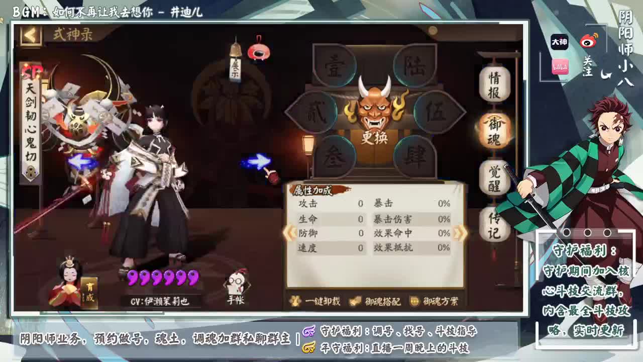 一起看比赛，抽黑蛋碎片 第3段