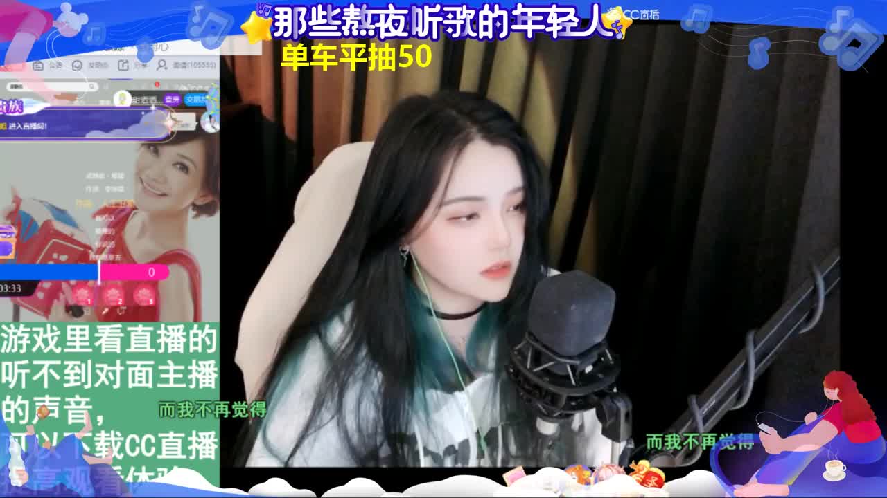 一臭唱歌的 第1段
