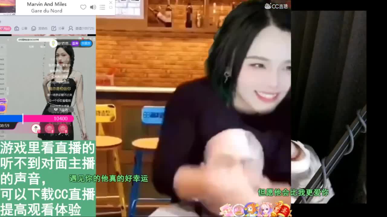 一臭唱歌的 第2段