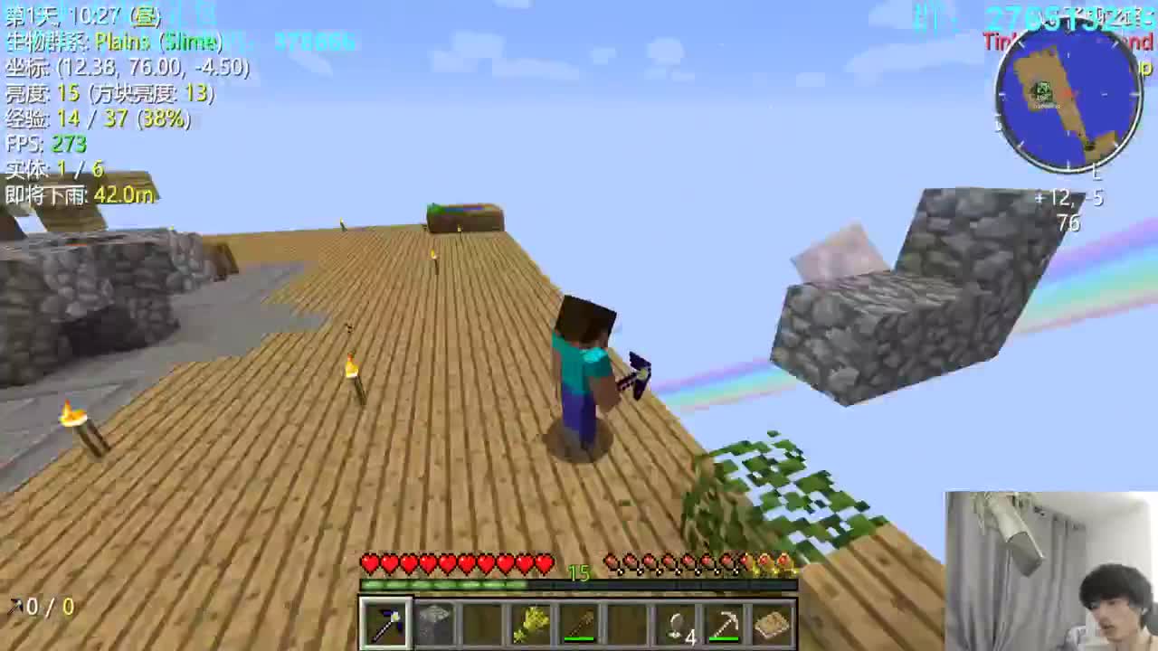 㞭：欢乐时光就要开始了！ 第3段