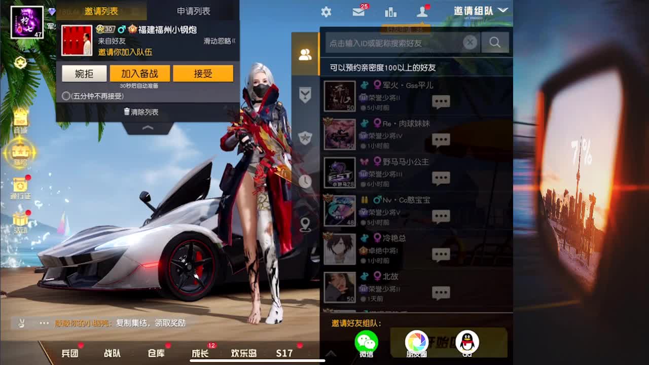 花有重开日 人无再重逢 第2段