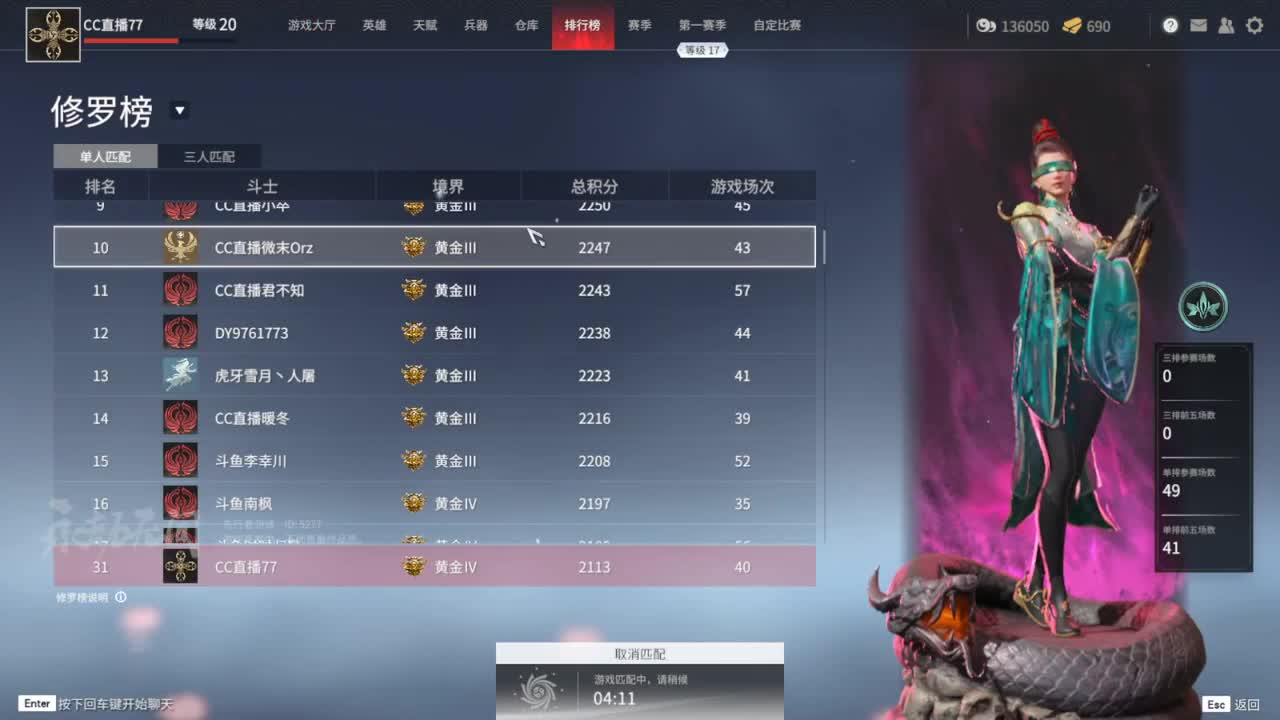 奥利给！ 第4段