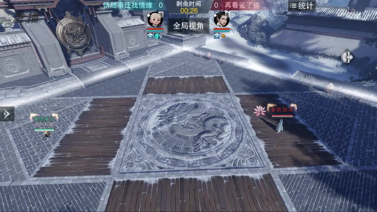 【重播】第五届扬刀江湖跨服邀请赛-凌剑江南赛区 第2段