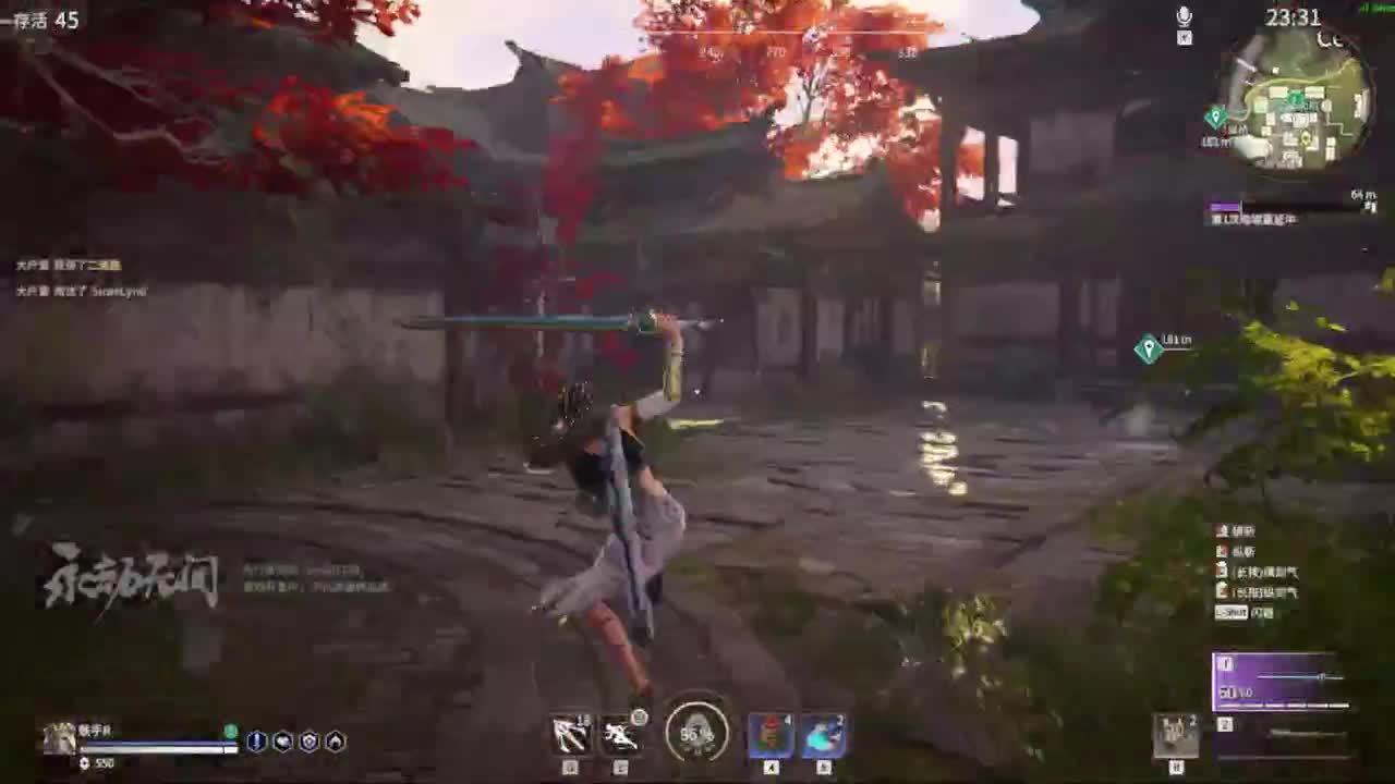 免费加速器 第2段