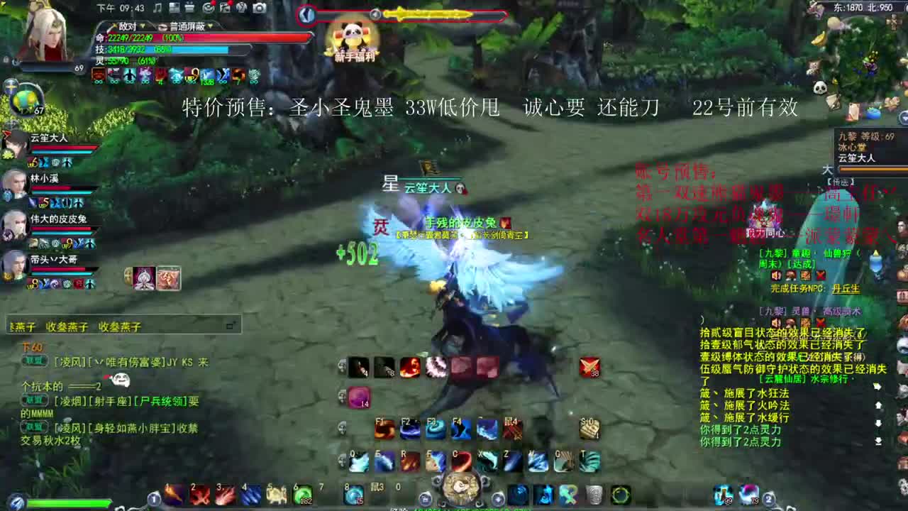 势力战 第1段
