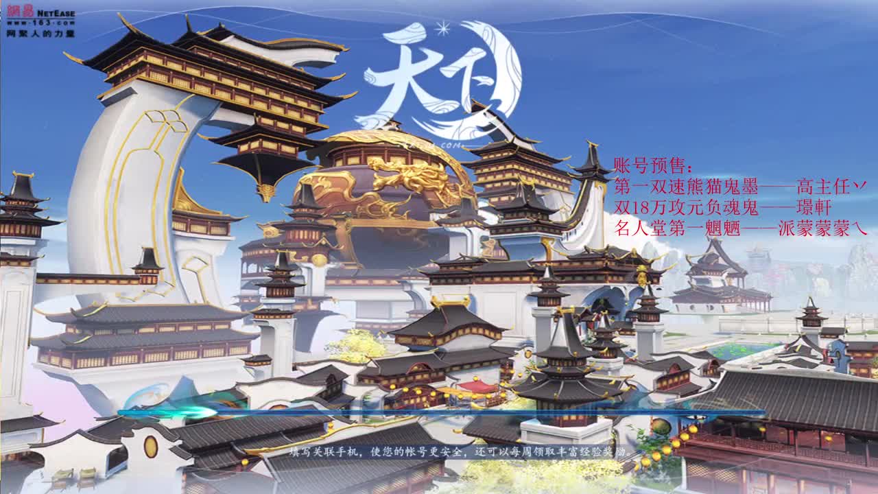 势力战 第3段