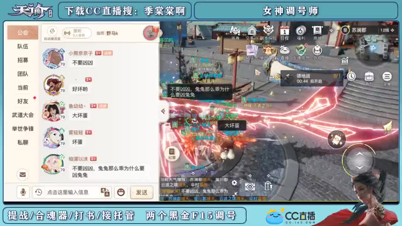 帮新区小伙伴冲榜提战 第1段