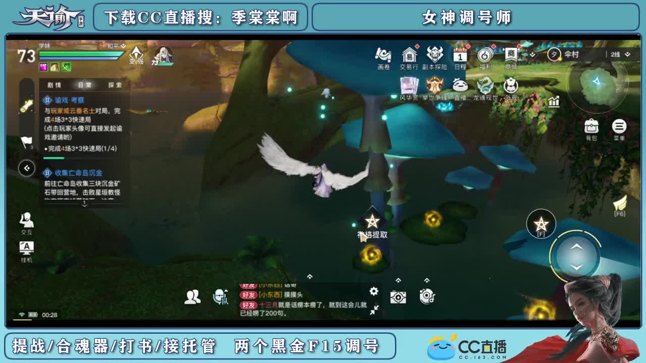 帮新区小伙伴冲榜提战 第2段