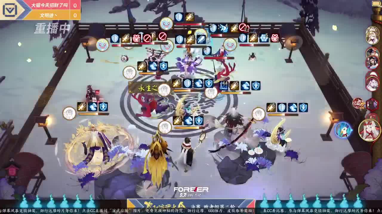 蝉冰雪女冰雕实探 第1段